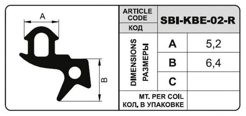 Резиновый уплотнитель SBI-KBE-02R (255) стекло (1к-350м) (1)