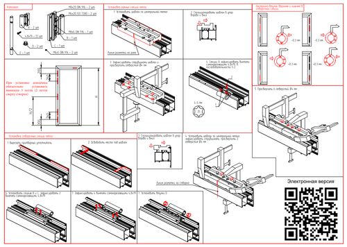 Петля дверная роликовая S05 TATPROF/АЛРОКС 65  RAL 9005 #2