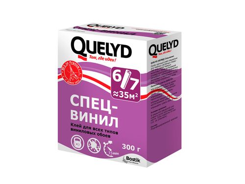 QUELYD обойный клей  СПЕЦ-ВИНИЛ 35 кв.м., 0,3кг (1)