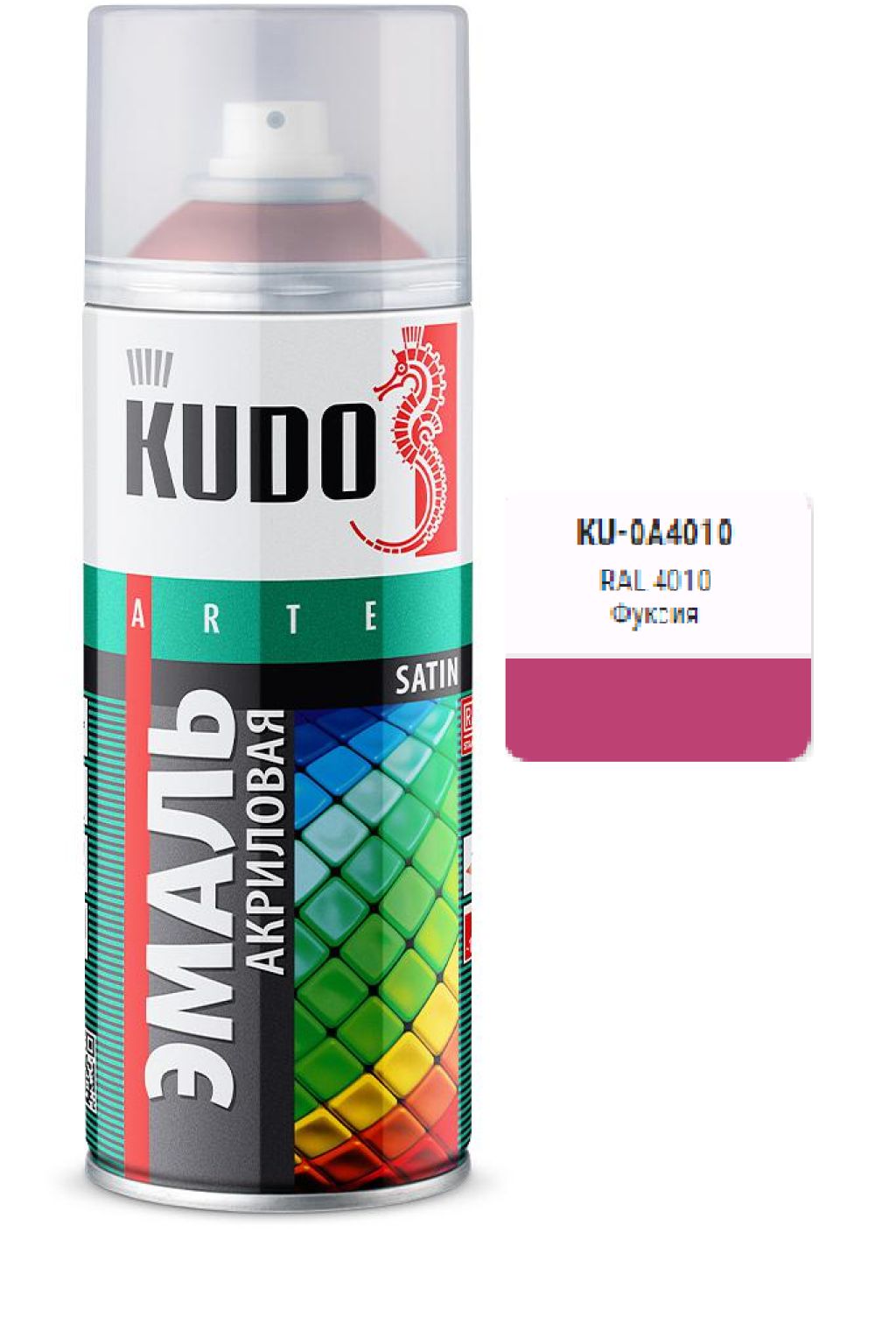 KU-0A4010 Эмаль универсальная акриловая Satin 512мл  RAL 4010 фуксия