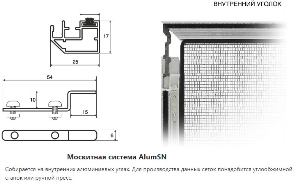 AlumSN Алюминиевый угол (сухарь) 1уп-120шт (Под заказ)
