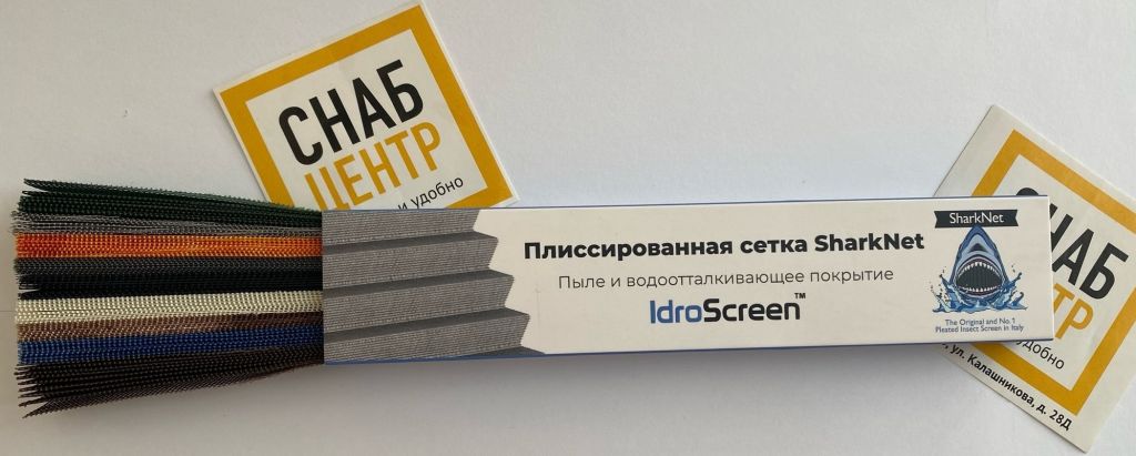 Образцы плиссе полотен Италия(Под заказ)